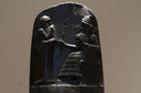 The Hammurabi Code