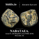 NABATAEA. Aretas IV, 9/8 BC-AD 40. Petra mint. AE.