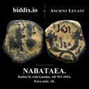 NABATAEA. Aretas IV, with Shuqailat I, circa 9/8 BC-AD 40. Petra mint. AE.
