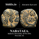 NABATAEA. Anonymous. Circa 3rd-2nd century BC. AE.