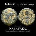NABATAEA. Rabbel II, with Gamilat, AD 70/1-105/6. Petra mint. AE.