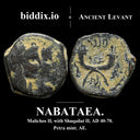 NABATAEA. Anonymous. Circa 3rd-2nd century BC. AE.
