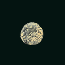 First Jewish Revolt Bronze Prutah “Freedom of Israel” | Masada Mint | 66–73 AD