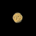 Pontius Pilate Bronze Prutah Coin | Roman Period Artifact 26–36 AD