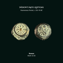 Coins of the Bible — Four-Coin Set | Everyday Money of Biblical Times (103 BC – 73 AD)