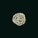 First Jewish Revolt Bronze Prutah “Freedom of Israel” | Masada Mint | 66–73 AD